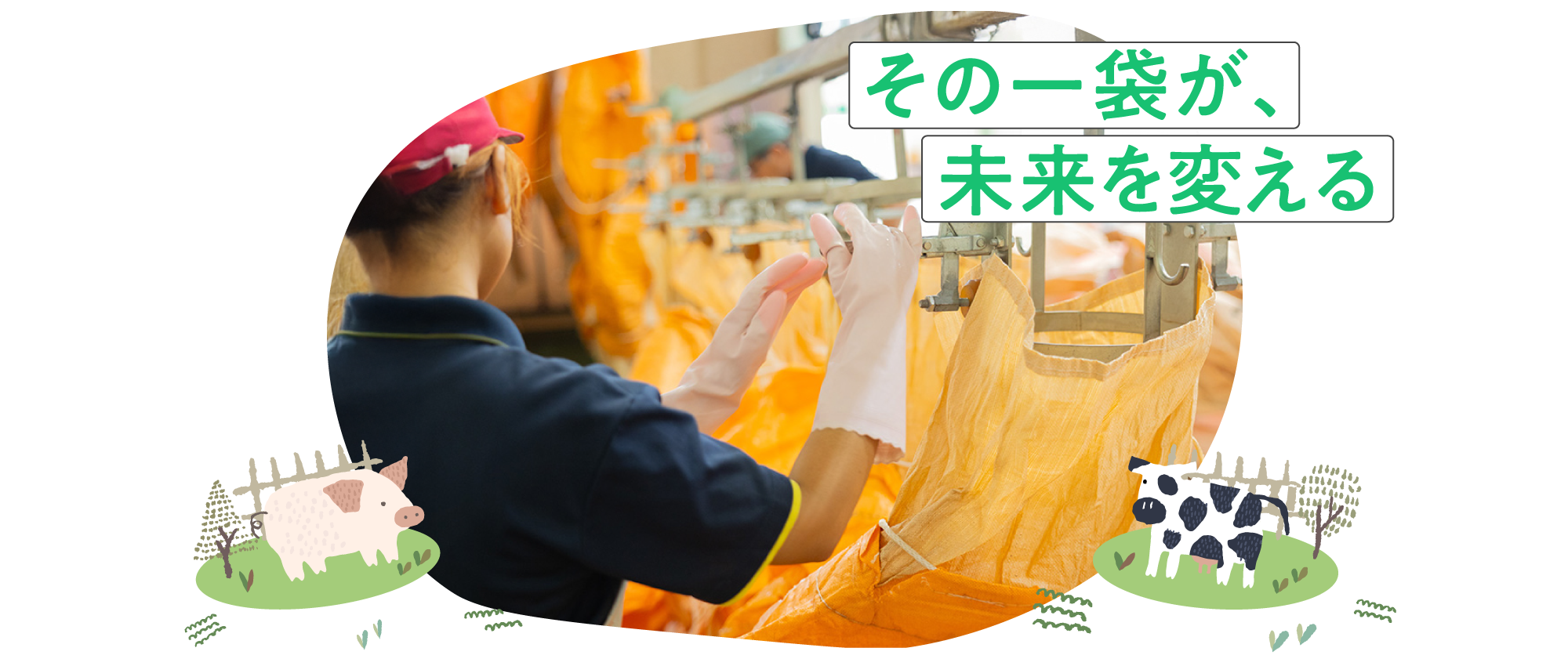 イタックスFBCセンター